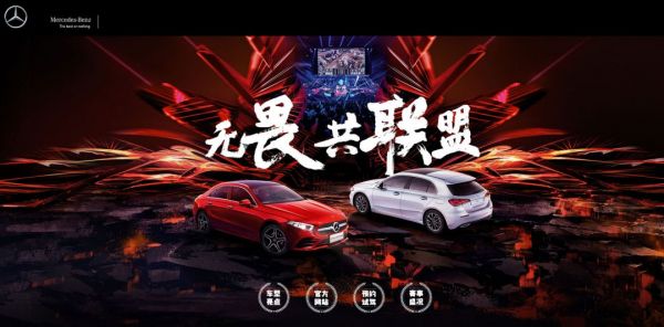 8亿拿下《LOL》3年总决赛独播权,B站的电竞梦想很任性