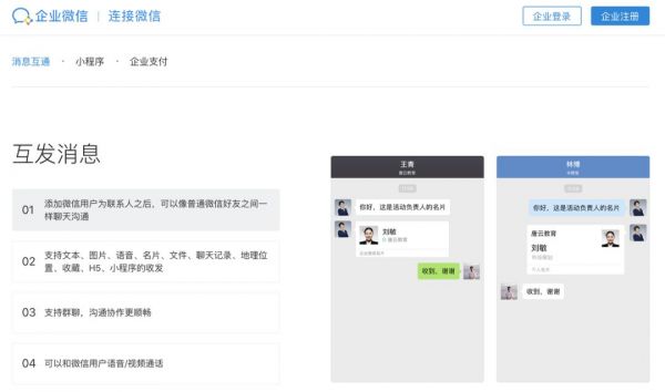 创业公司别想了,这块B端大蛋糕属于“BAT”