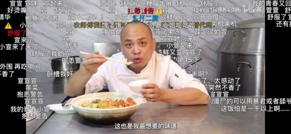 AWSL成B站年度弹幕,这些年轻人在想啥?