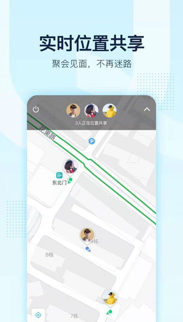 最前线 | QQ手机版更新了,我看到了微信的影子