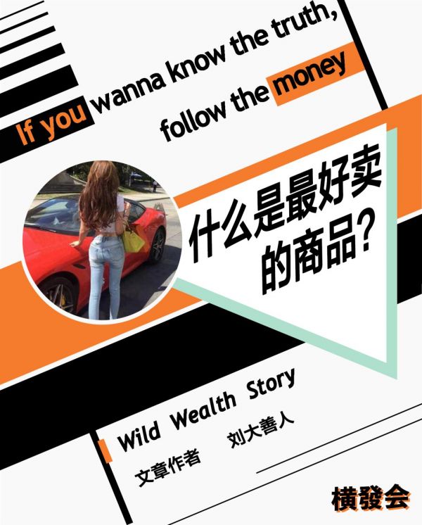 小红书上的20岁暴富视频富了谁?