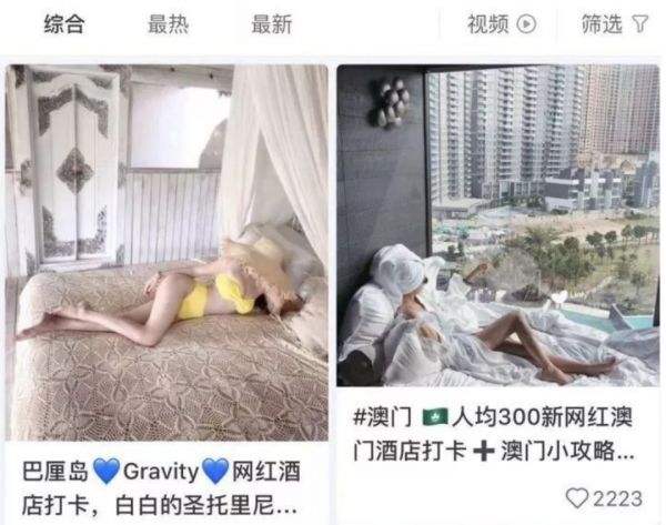 小红书上的20岁暴富视频富了谁?