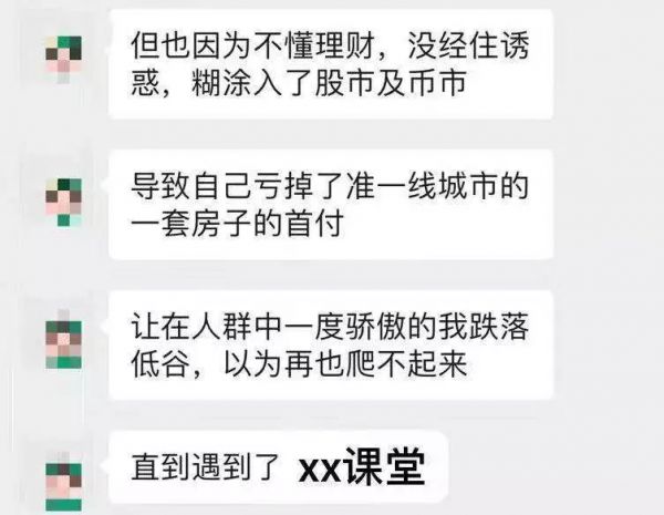 小红书上的20岁暴富视频富了谁?