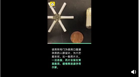 科技神回复丨世界首个人工皮肤面膜问世,以后相亲请先“互撕”脸