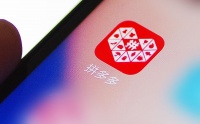 拼多多：没有将直播作为独立业务推出规划