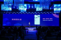 滴滴企业版推出“滴滴团队版”小程序 即将上线启动