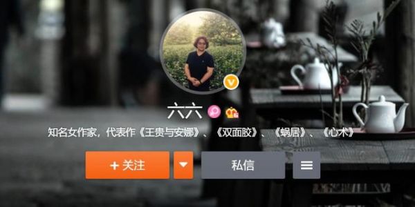 怼电信、怼顺丰、怼百度……作家六六成了科技圈的纪检委