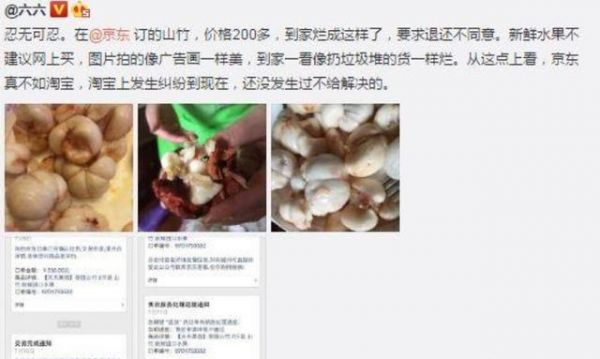 怼电信、怼顺丰、怼百度……作家六六成了科技圈的纪检委