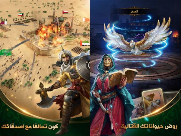 秃顶码农如何在沙特大发横财?