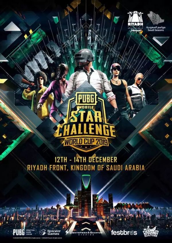 秃顶码农如何在沙特大发横财?