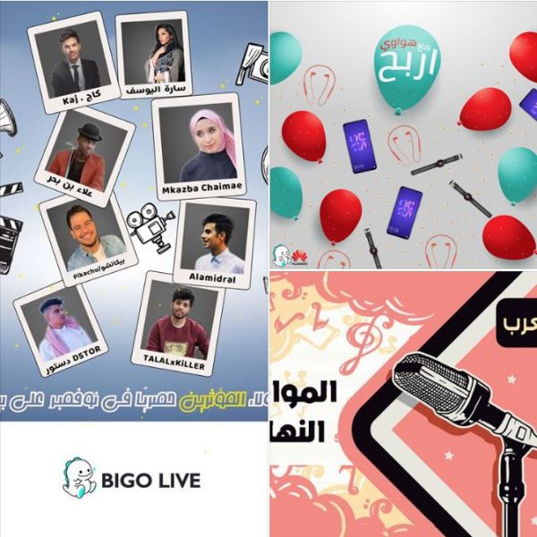 秃顶码农如何在沙特大发横财?