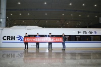 高铁WiFi扩围！首列WiFi全覆盖和谐号动车组运行