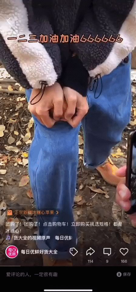 微视放大招“勾引”商家:支持打开微信小程序