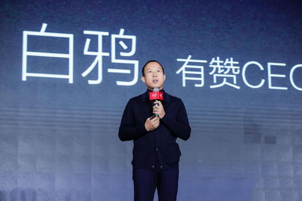 有赞CEO白鸦批创业邦:能不能对创业者少些伤害