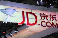 京东成立京东云与AI事业部，负责人向刘强东汇报