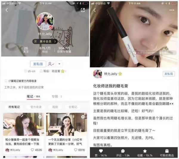 “小红书”不红了?