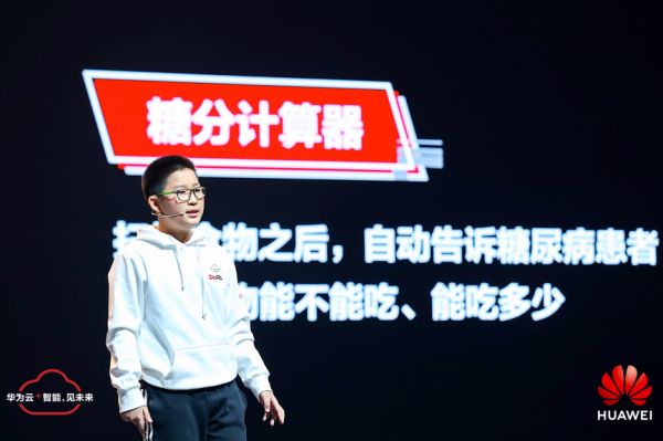 少数派的未来猜想 | 2020“云”多变AI无处不在,90后撑起开发者的一片天