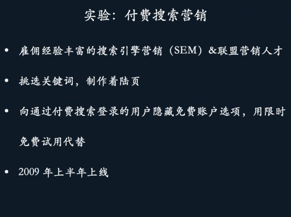 前Uber增长副总裁:付费营销如何把创业公司逼入绝境?