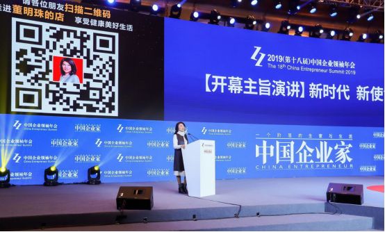 董明珠:我不是要把奥克斯“整死”,我是希望它“改邪归正”