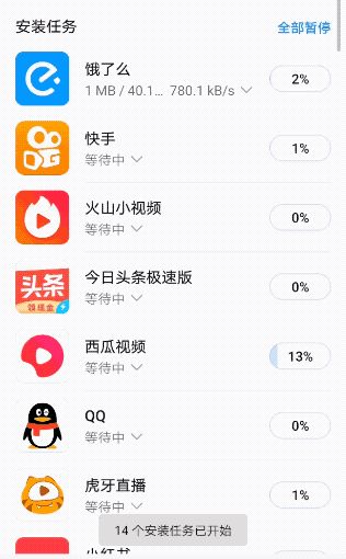 5G 来了,今年该不该换新手机?