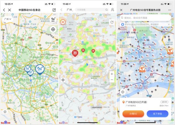 5G 来了,今年该不该换新手机?