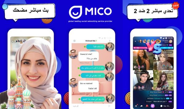 “离经叛道”的阿拉伯青年:追随中国公司,拓荒中东互联网时代