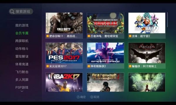 云游戏:老概念遇新生