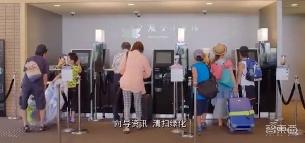 住机器人酒店是交智商税吗?机器人的烂摊子还要人来收