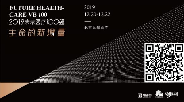 亚洲AI医疗发展情况如何,《麻省理工科技评论》发布相关报告