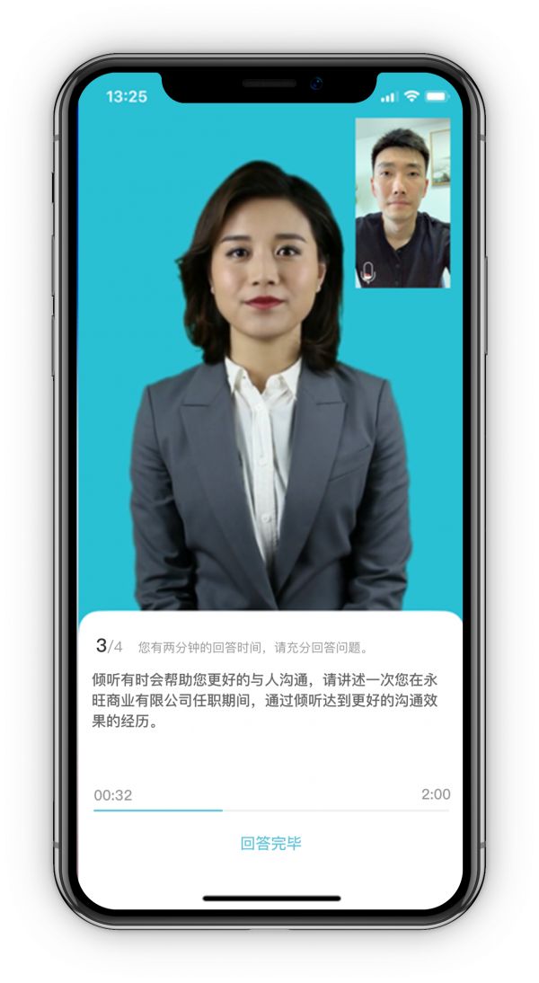 36氪首发 | 人工智能面试工具「壹面」获三千万元Pre-A轮融资,投资方为鸿仁资本