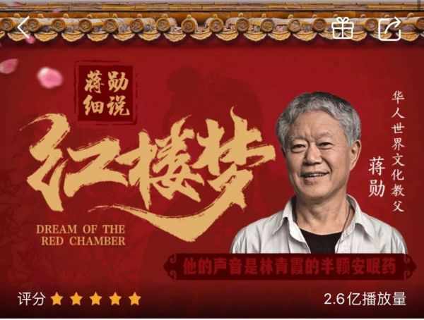 喜马拉雅、蜻蜓、荔枝竞逐“耳朵经济第一股”背后:“盈利”和“版权”问题待解