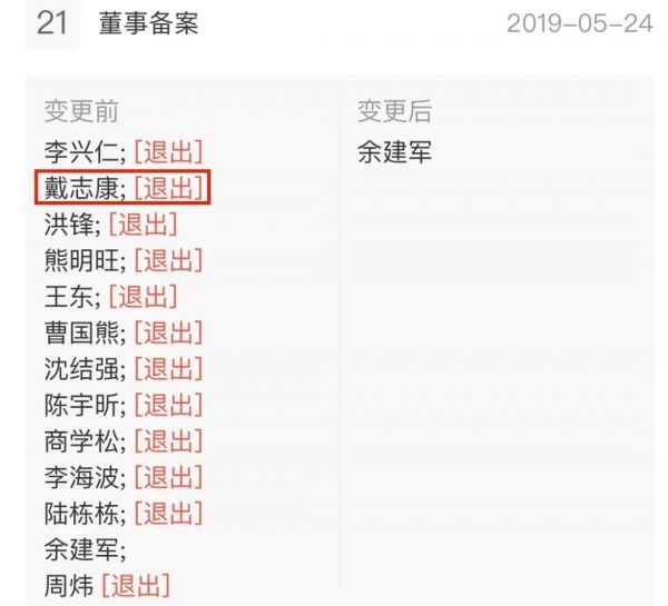 喜马拉雅、蜻蜓、荔枝竞逐“耳朵经济第一股”背后:“盈利”和“版权”问题待解