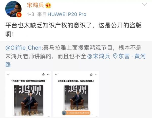 喜马拉雅、蜻蜓、荔枝竞逐“耳朵经济第一股”背后:“盈利”和“版权”问题待解