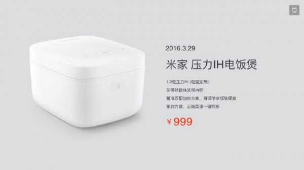 科技神回复丨小米把电饭煲卖到日本,网友:这简直就是把煤拉到山西大同去卖