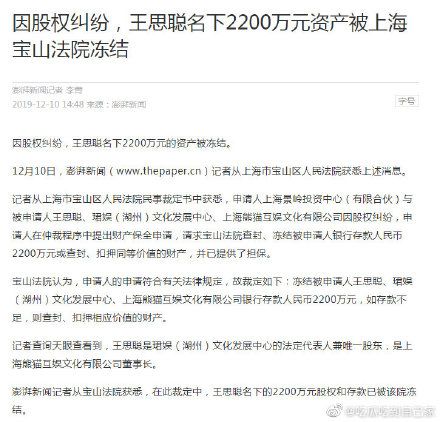 科技神回复丨小米把电饭煲卖到日本,网友:这简直就是把煤拉到山西大同去卖