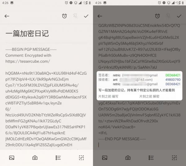 可能是年轻人的第一款隐私工具:Maskbook