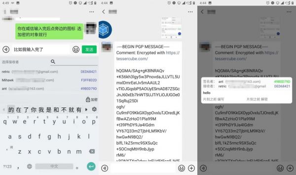 可能是年轻人的第一款隐私工具:Maskbook