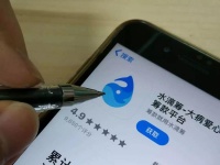 P的病历能发起10万爱心捐款？水滴筹：严厉谴责