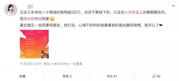 网易严选向下,小米有品向上——What's happening?