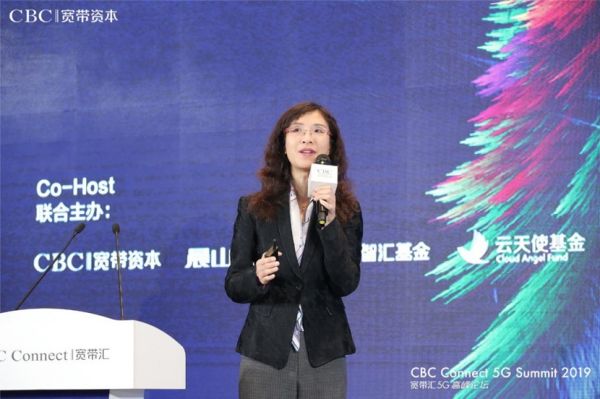 宽带汇·2019 5G高峰论坛,共建「数据驱动产业互联网」新生态