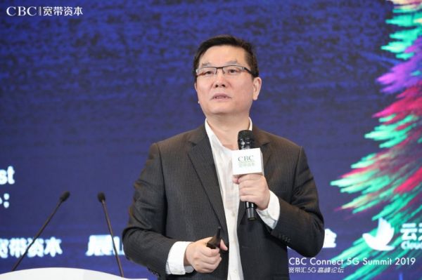 宽带汇·2019 5G高峰论坛,共建「数据驱动产业互联网」新生态