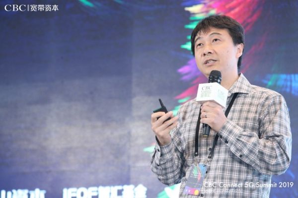 宽带汇·2019 5G高峰论坛,共建「数据驱动产业互联网」新生态