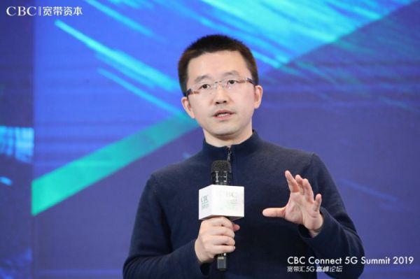 宽带汇·2019 5G高峰论坛,共建「数据驱动产业互联网」新生态