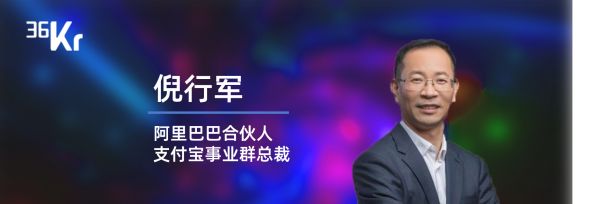 潮科技 | 请回答，2020