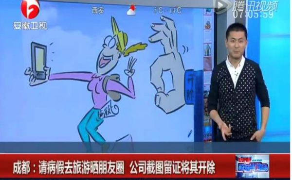 朋友很烂,腾讯还行