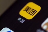 “刷单”订房119笔遭美团起诉 男子被判赔偿5000元