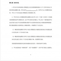 淘集集崩这么快？上线1年获客过亿 举债16亿无人接盘
