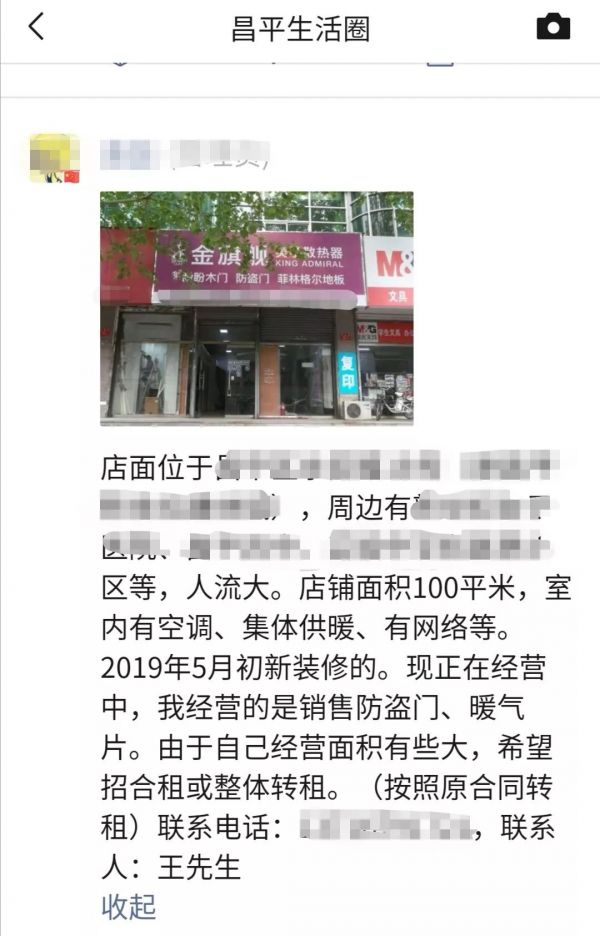 “好物圈”变身“微信圈子”,从小红书走向带货贴吧