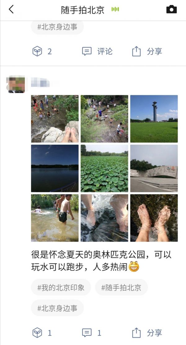 “好物圈”变身“微信圈子”,从小红书走向带货贴吧