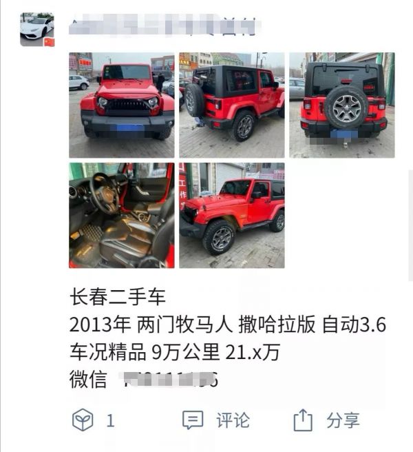 “好物圈”变身“微信圈子”,从小红书走向带货贴吧